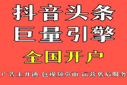 案例解读：sem优化托管如何实现精准营销